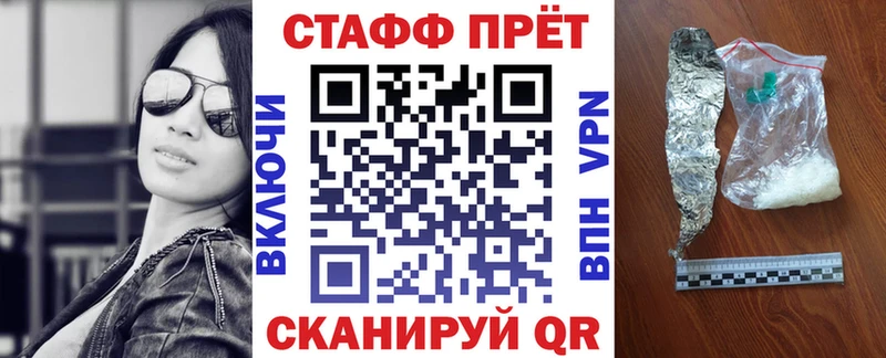 Наркошоп Жуков Конопля  ГАШ 