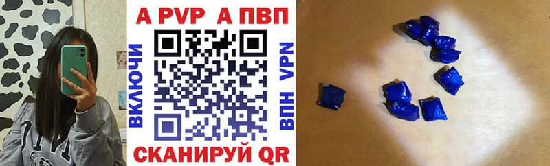 kraken онион  Жуков  Alfa_PVP СК  купить  цена 