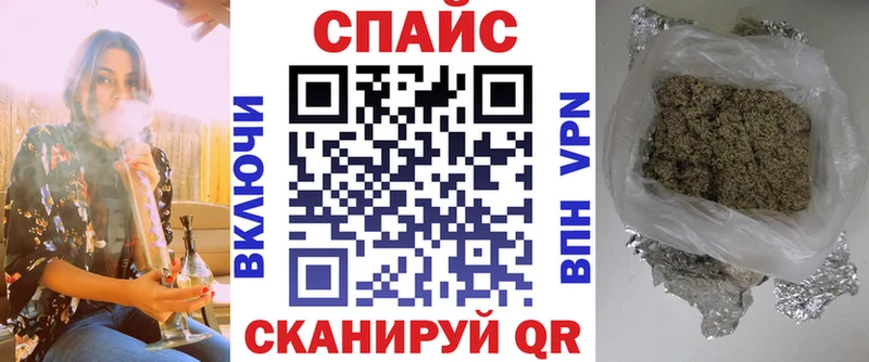 купить наркоту  Жуков  Бутират 99% 
