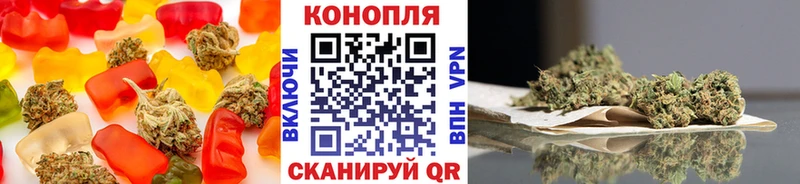 Еда ТГК конопля  Жуков 