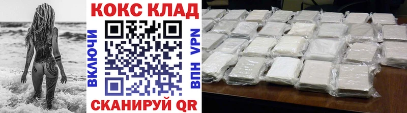 COCAIN Колумбийский Жуков