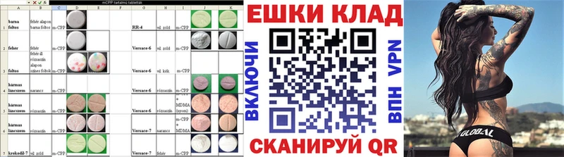 Ecstasy 300 mg  гидра ТОР  Жуков 