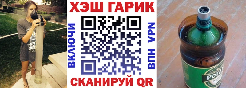 ГАШ ice o lator дарнет шоп OMG ссылки Жуков
