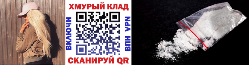 Героин белый  дарк нет состав  Жуков 