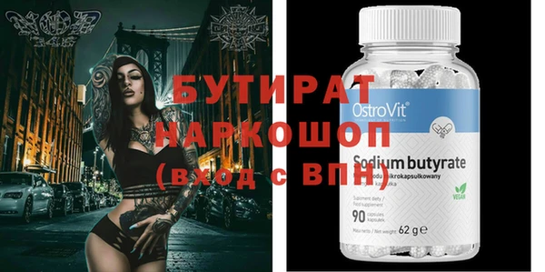 метадон Горняк