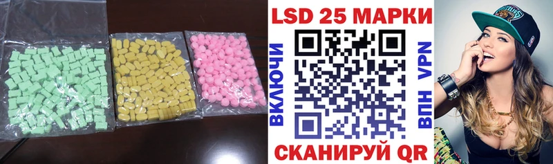 хочу наркоту  Жуков  Лсд 25 экстази ecstasy 