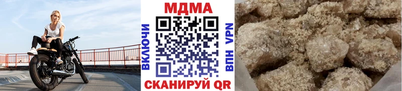 MDMA молли  Жуков 