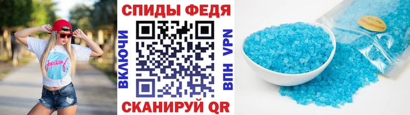 Метамфетамин кристалл Жуков