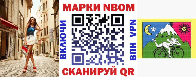 как найти закладки  Жуков  площадка Telegram  Марки N-bome 1500мкг 