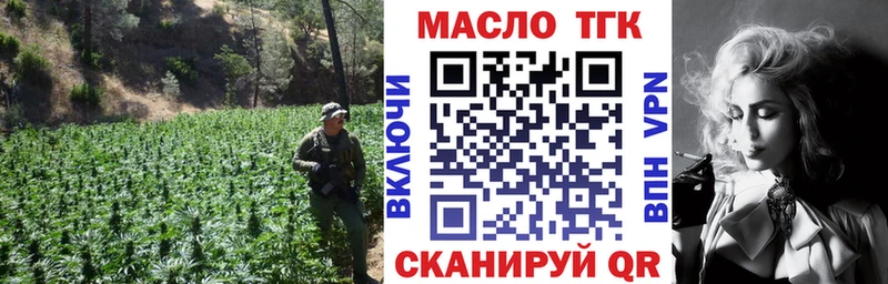 MEGA ТОР Жуков Дистиллят ТГК жижа как найти закладки